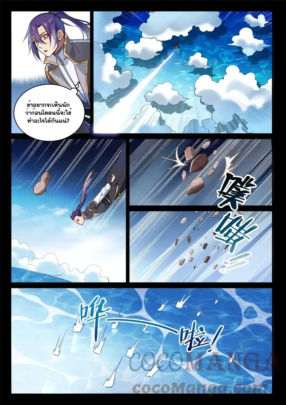 หน้า 11
