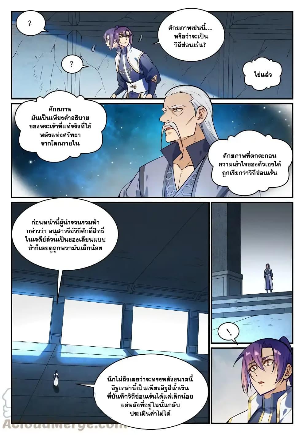 หน้า 3