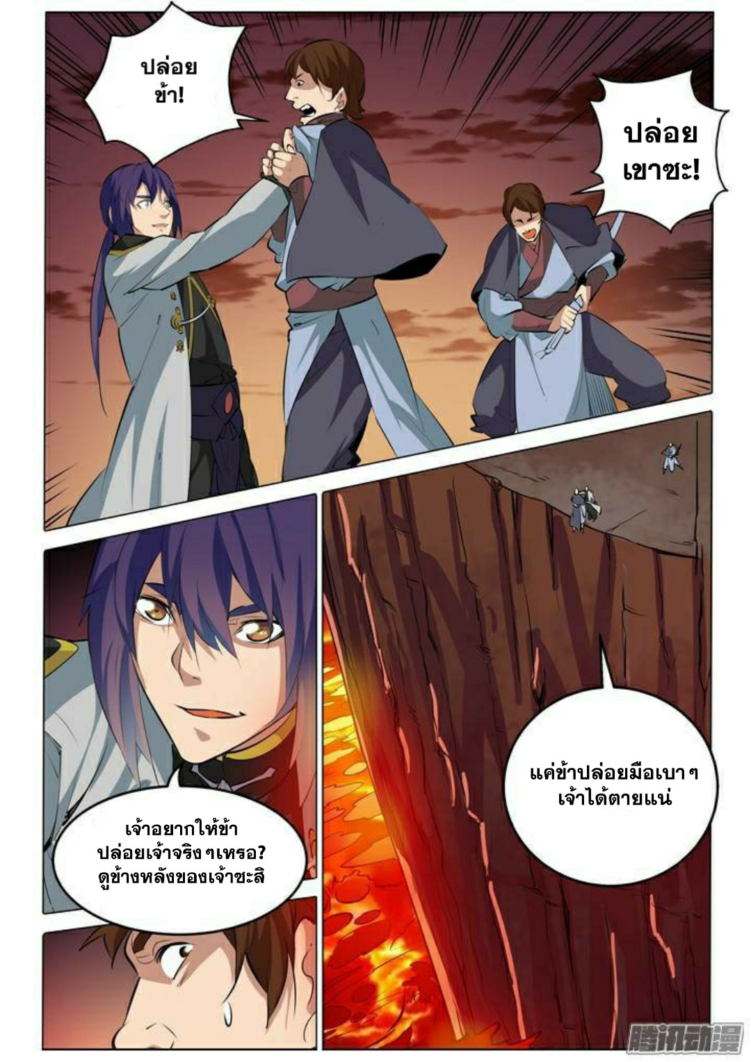 หน้า 5