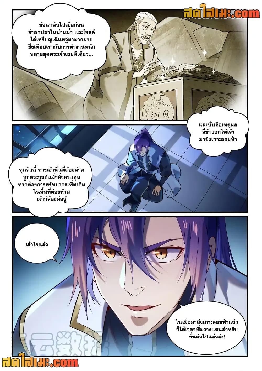 หน้า 16