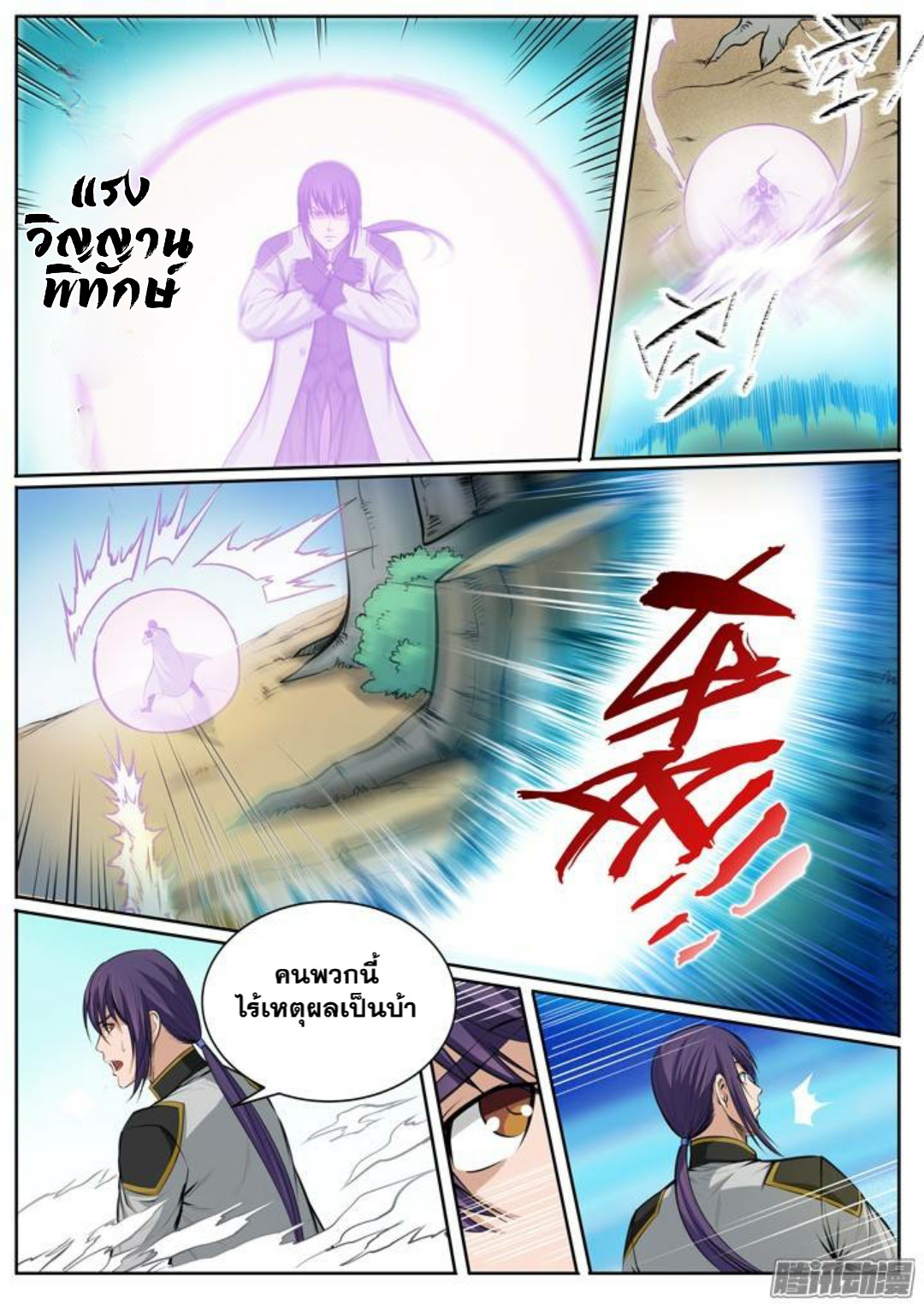 หน้า 7