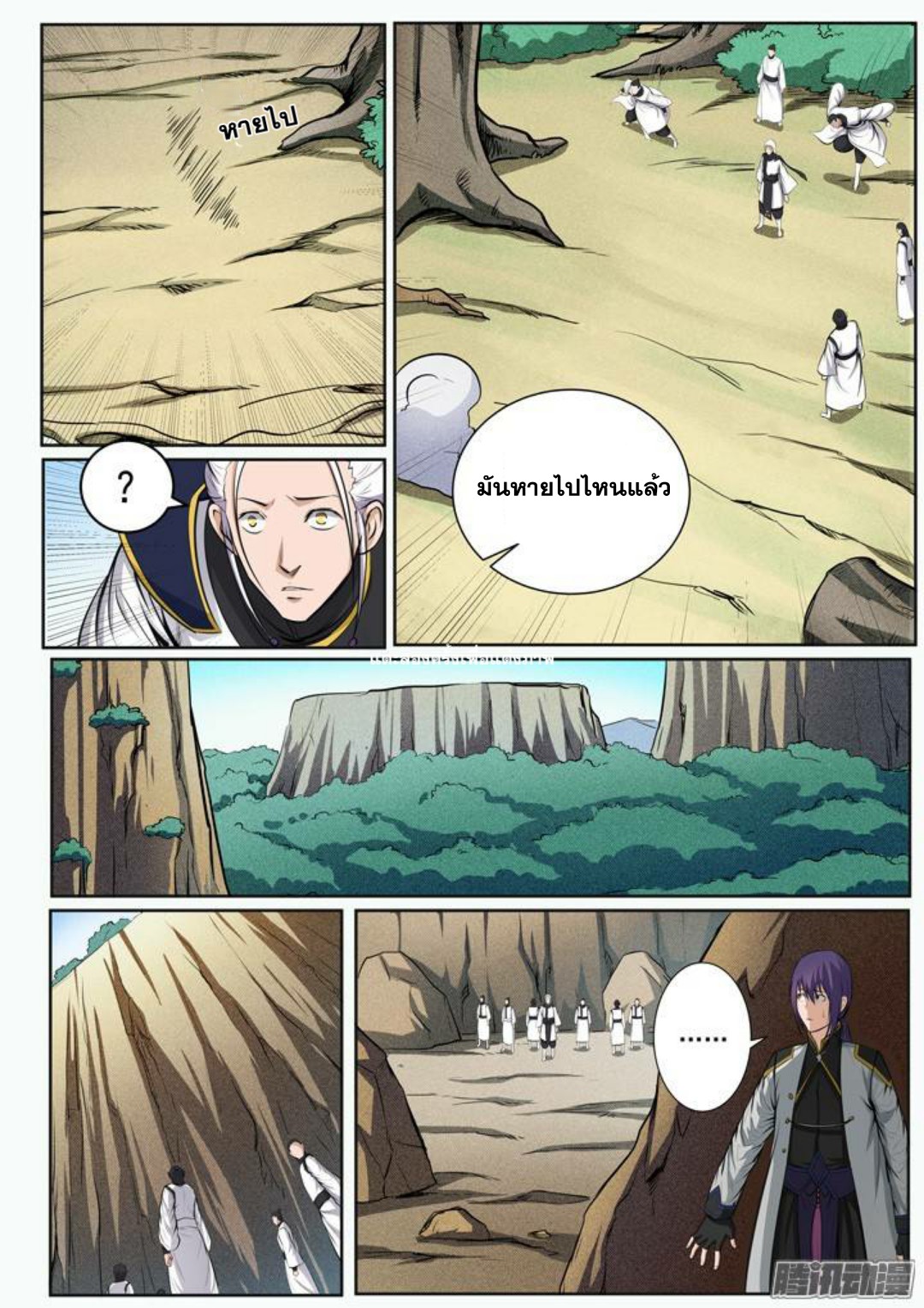 หน้า 10
