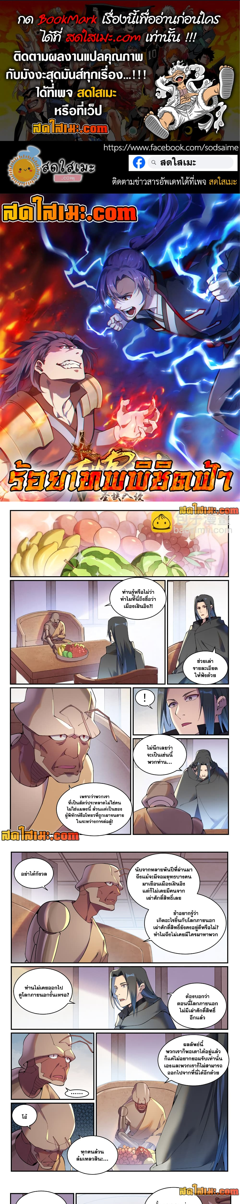 หน้า 1