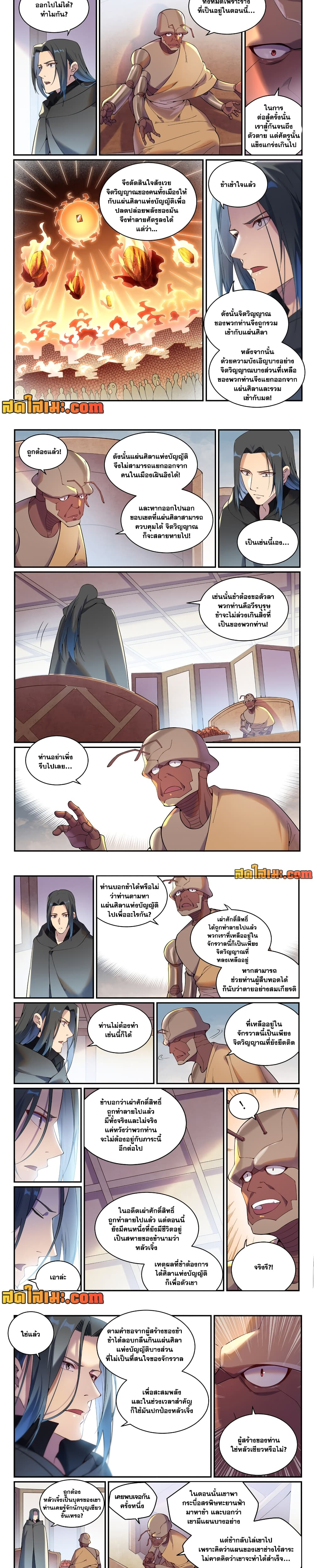 หน้า 2