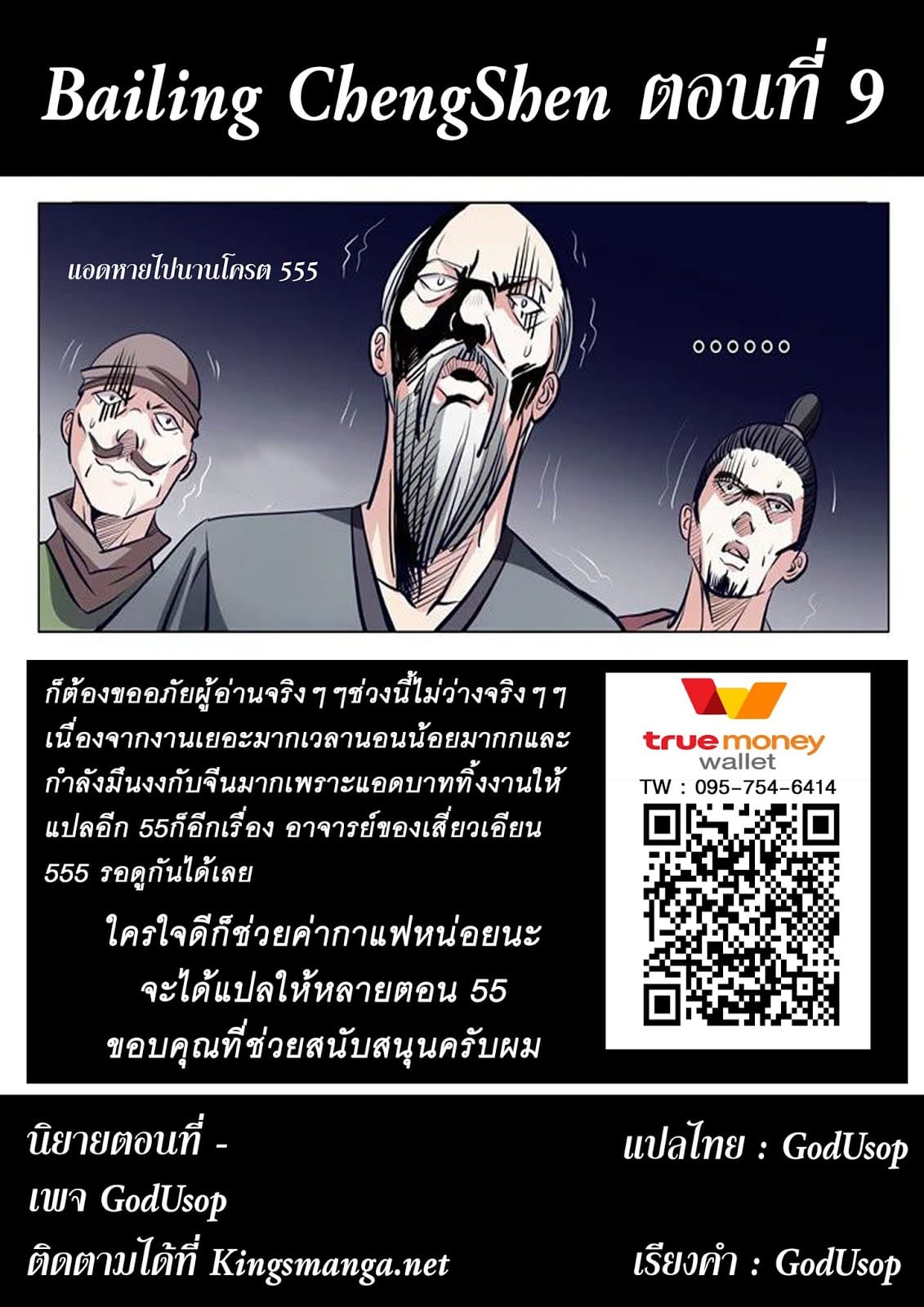 หน้า 17