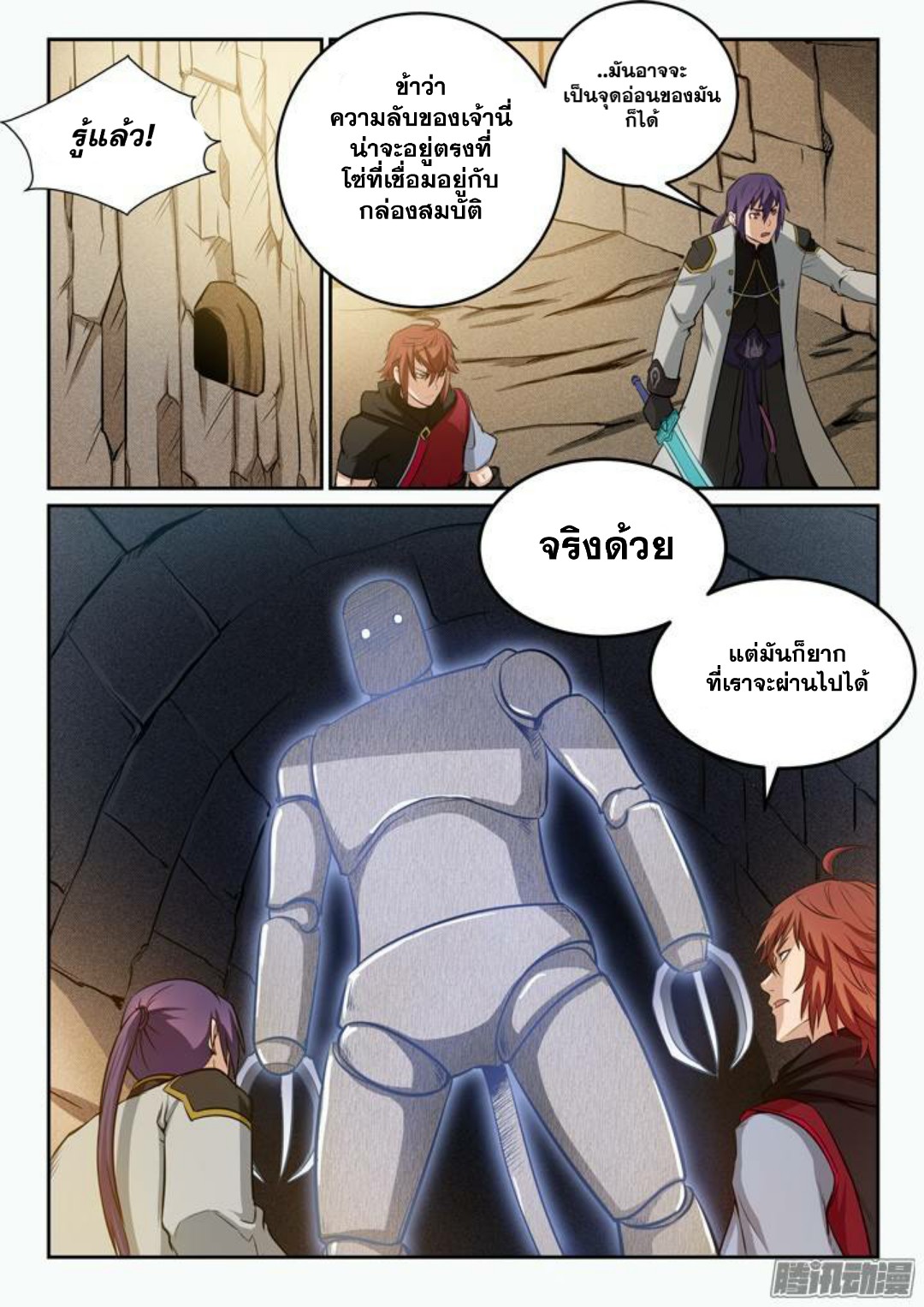 หน้า 15