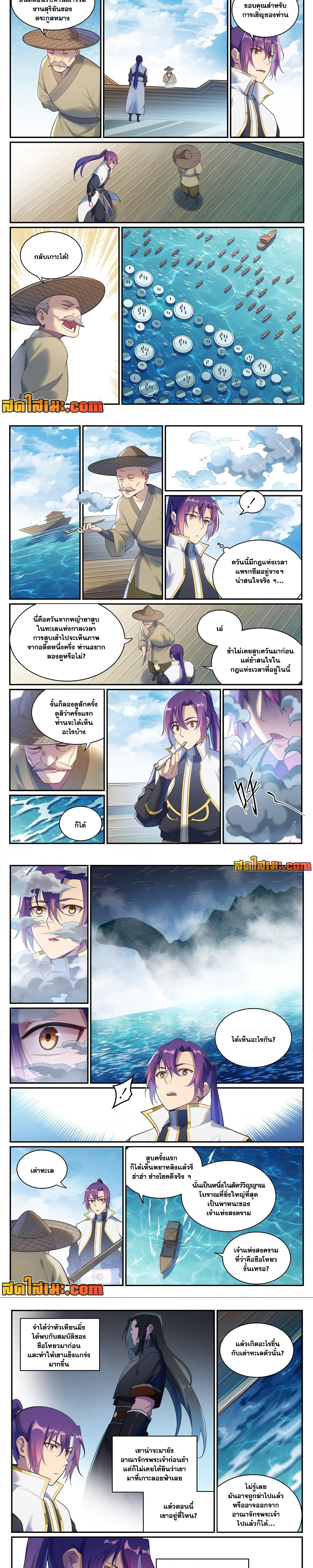หน้า 2