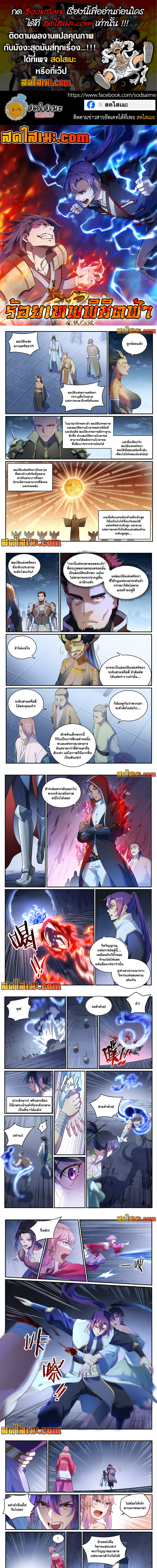 หน้า 1