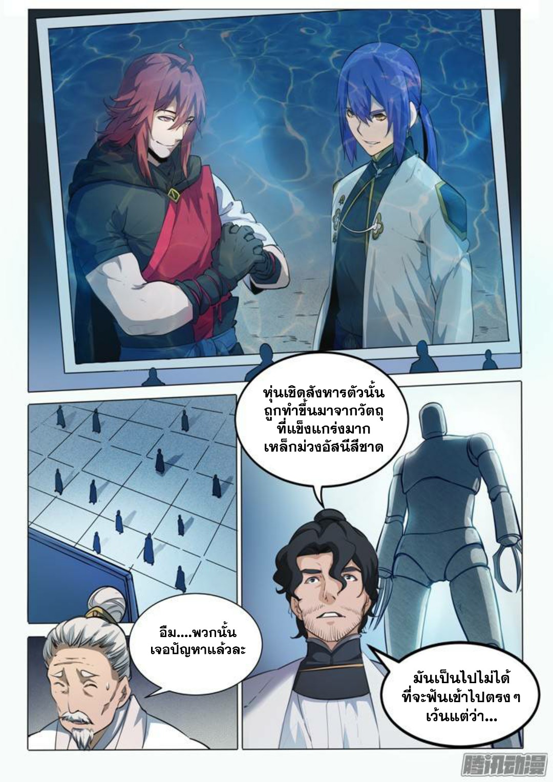 หน้า 2