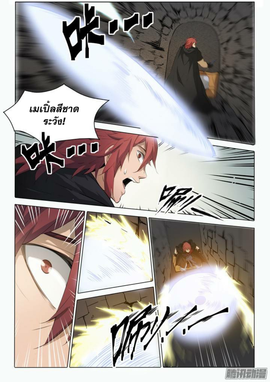 หน้า 11