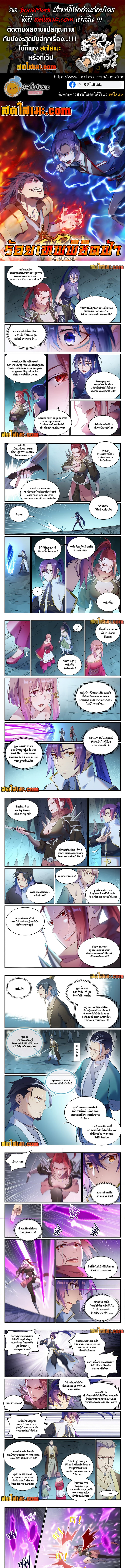 หน้า 1