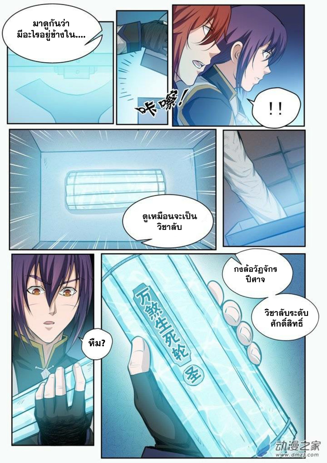 หน้า 9