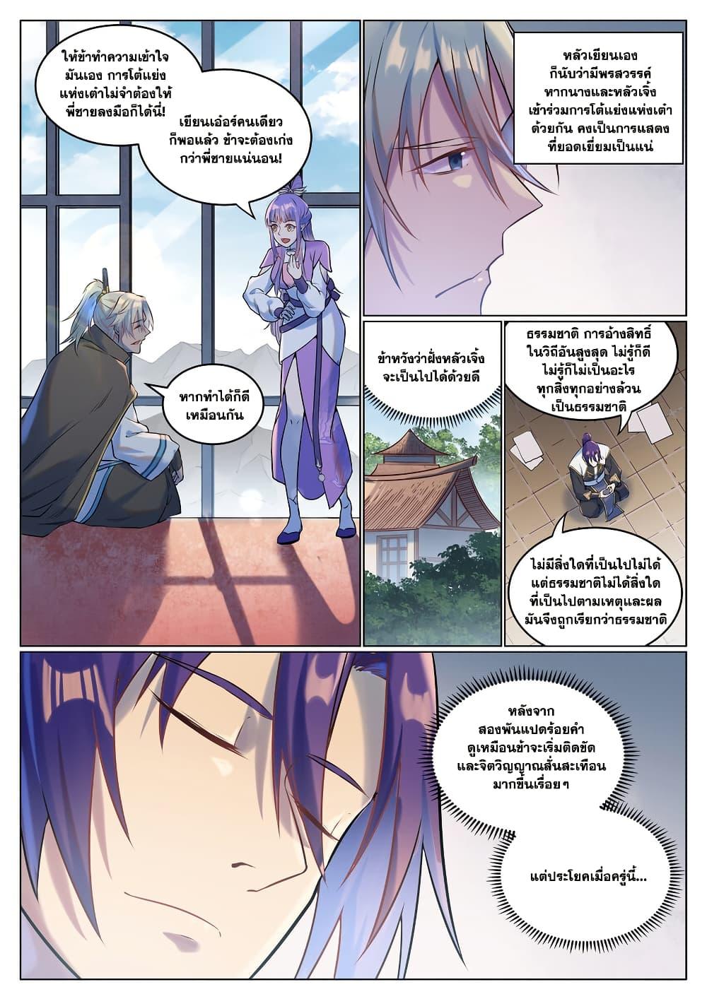 หน้า 15