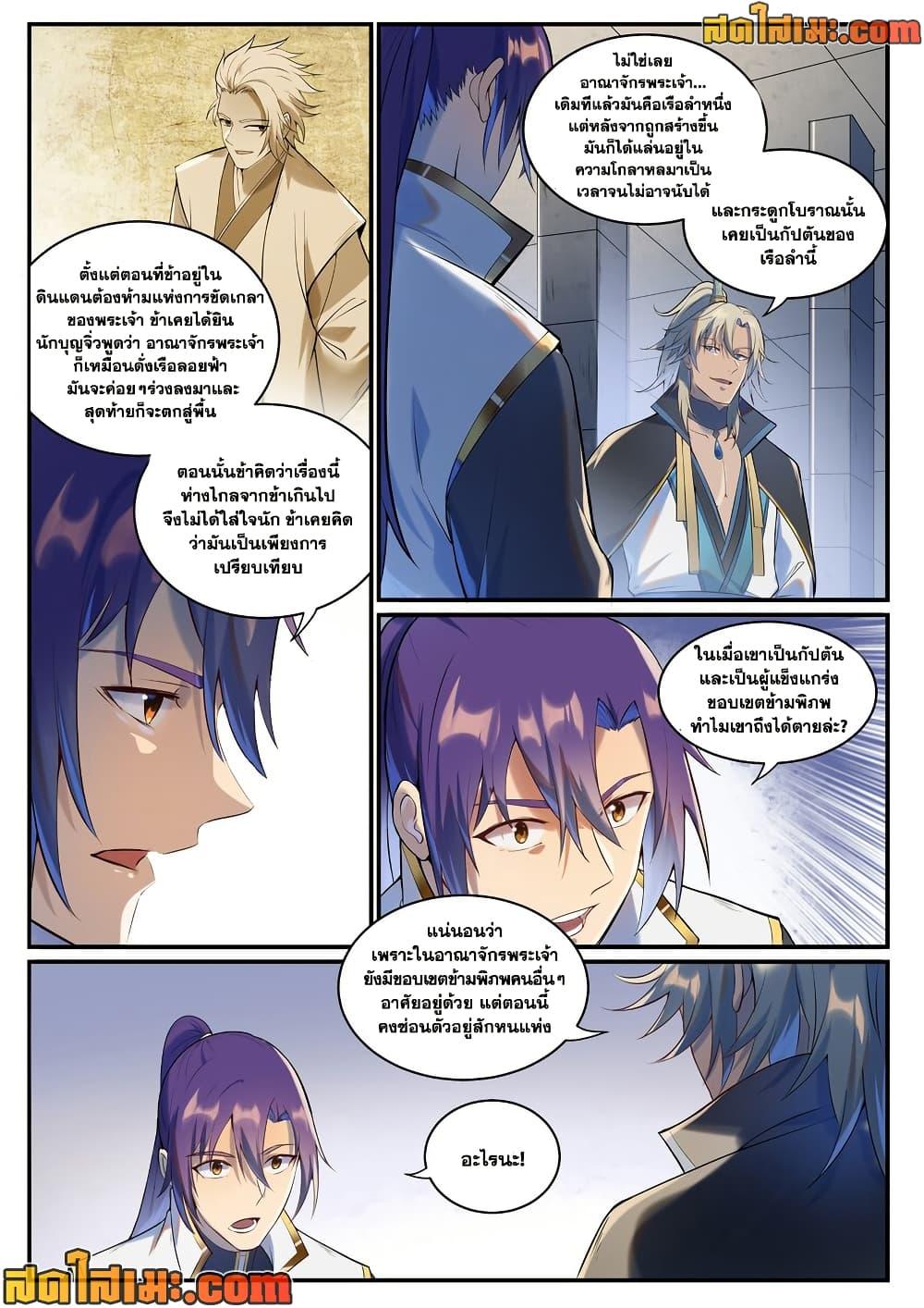 หน้า 2