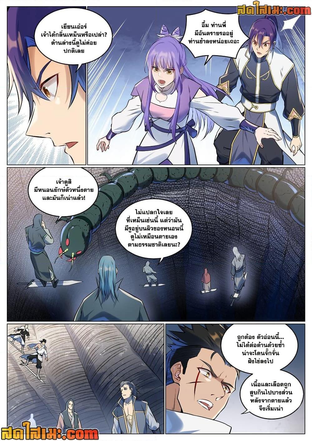 หน้า 4