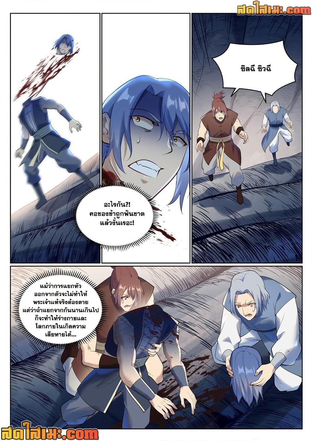 หน้า 6