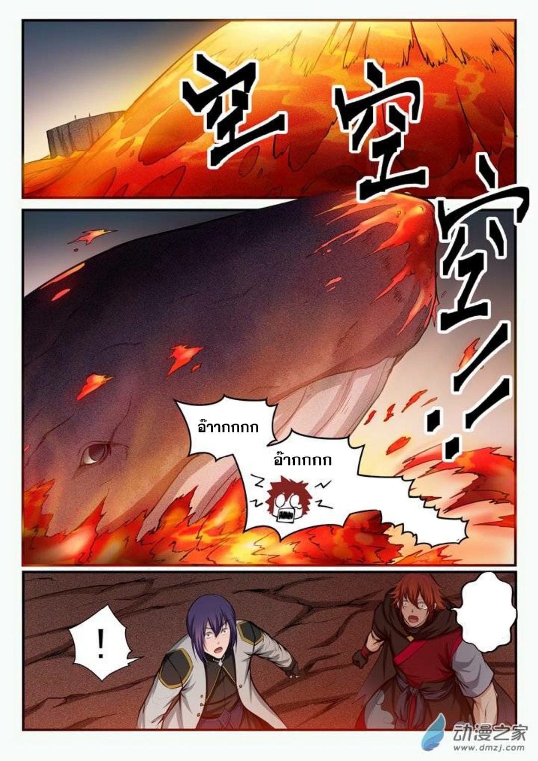 หน้า 12