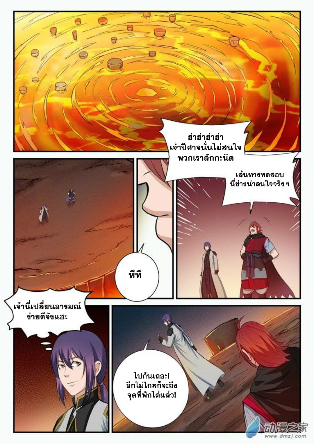 หน้า 14