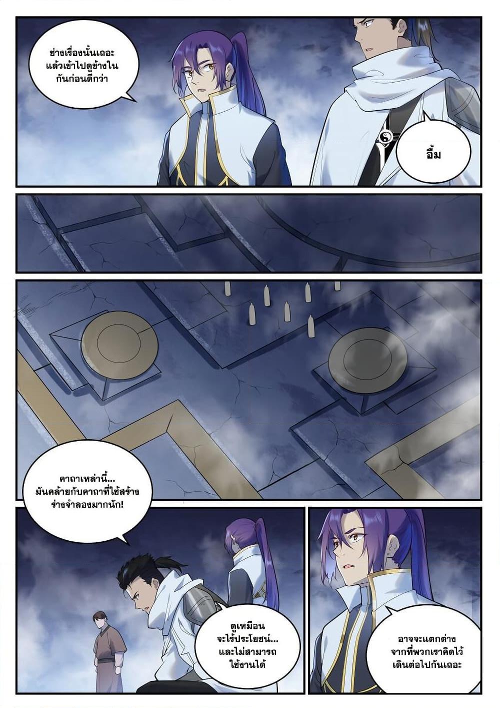 หน้า 9