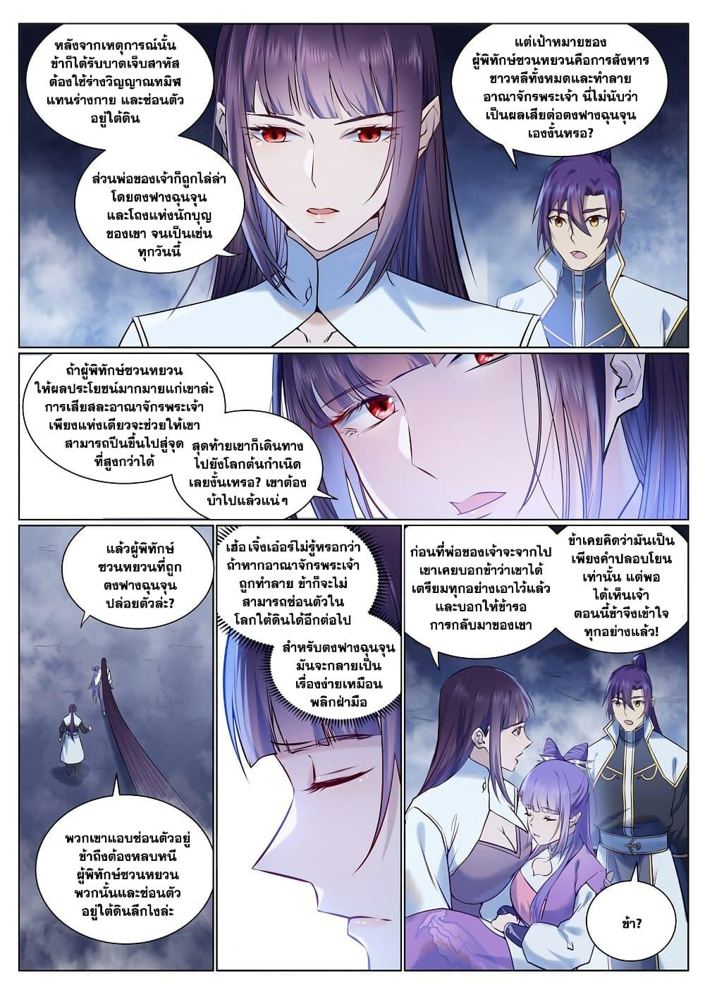 หน้า 7