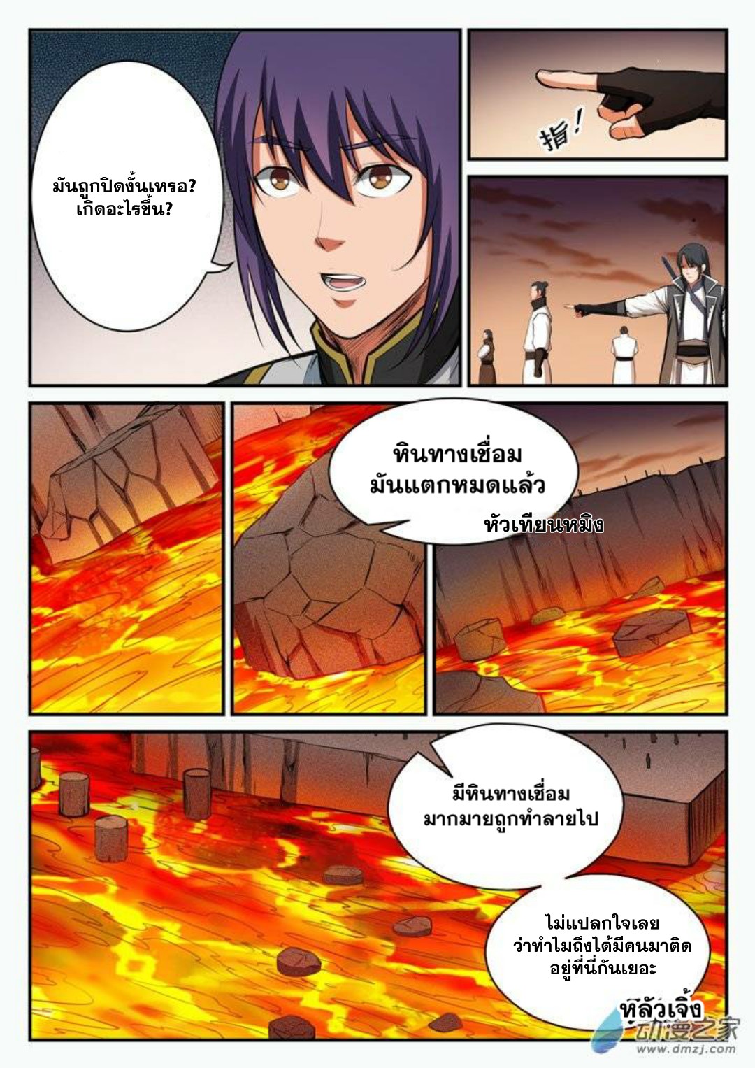 หน้า 2