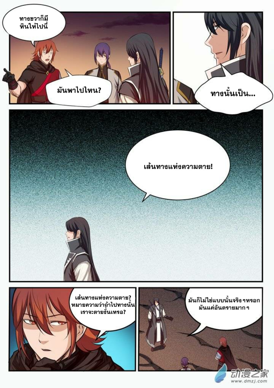 หน้า 3