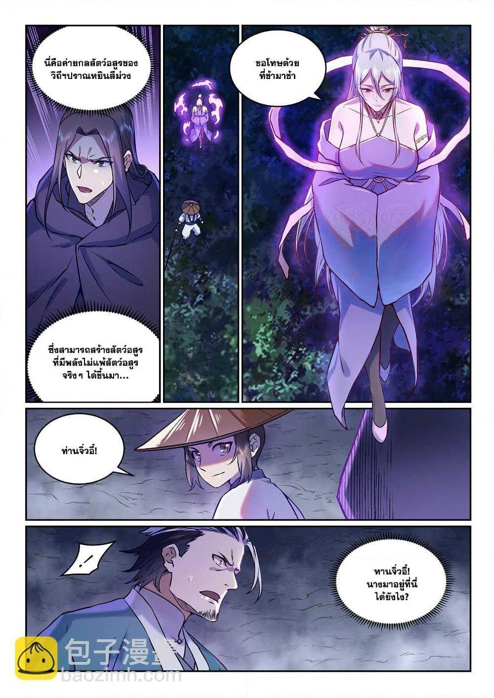 หน้า 9