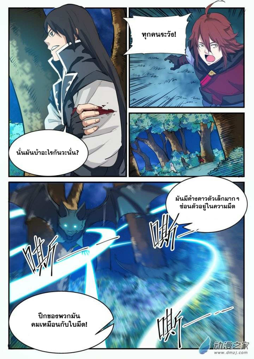 หน้า 13