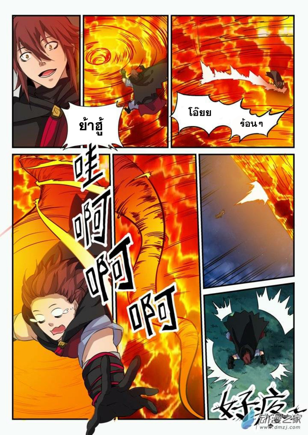 หน้า 9