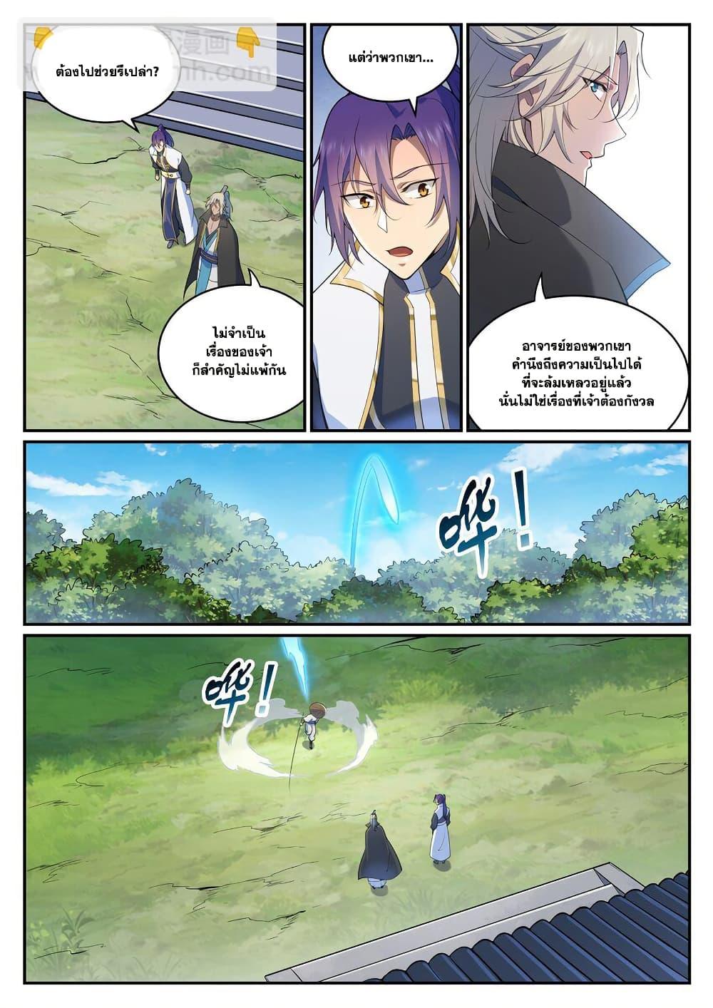 หน้า 7