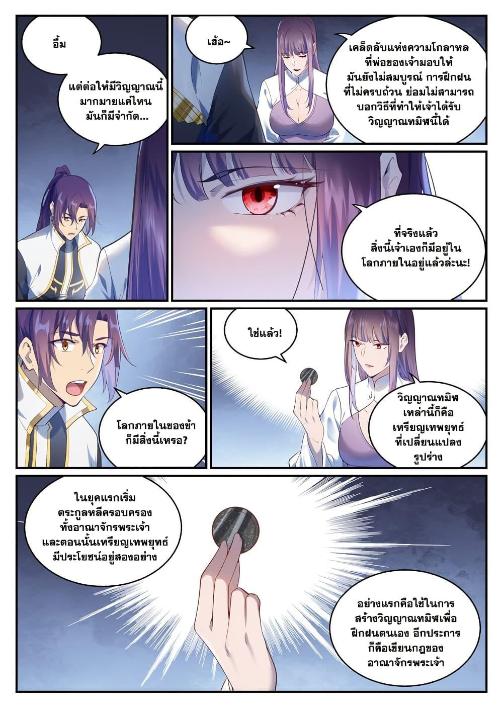หน้า 9