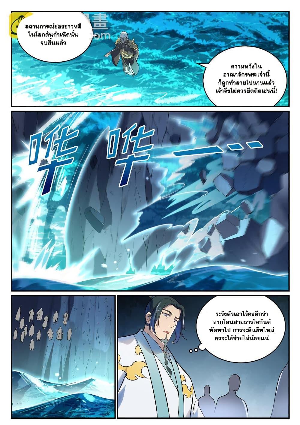 หน้า 9
