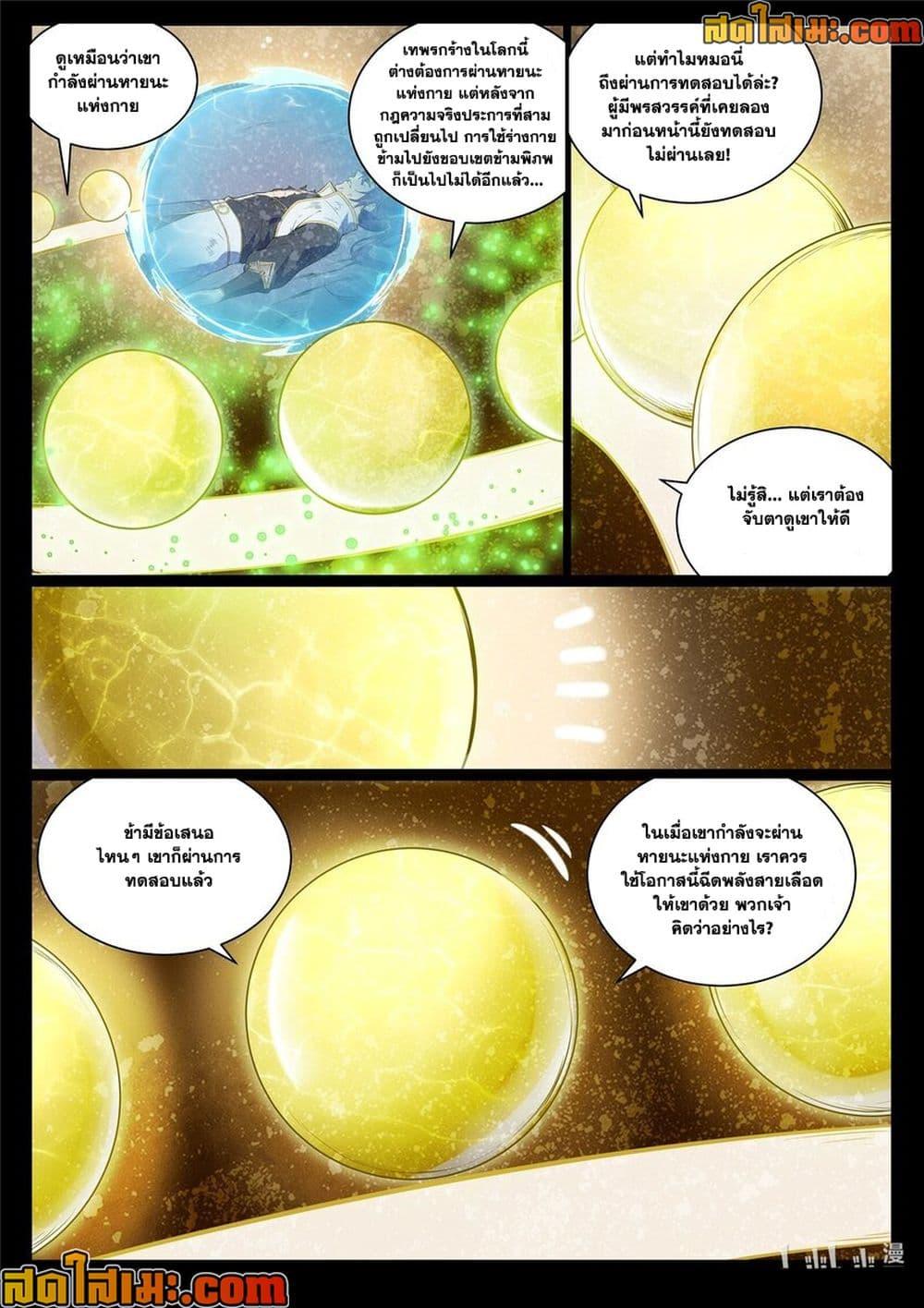 หน้า 16
