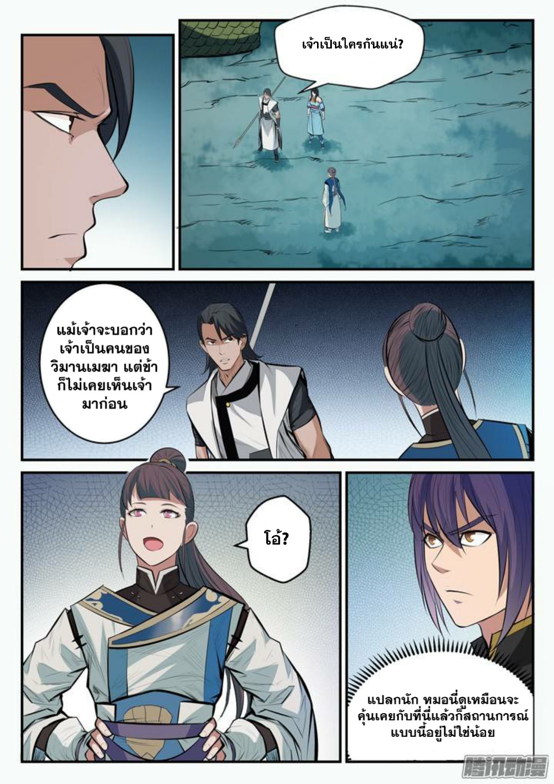 หน้า 14