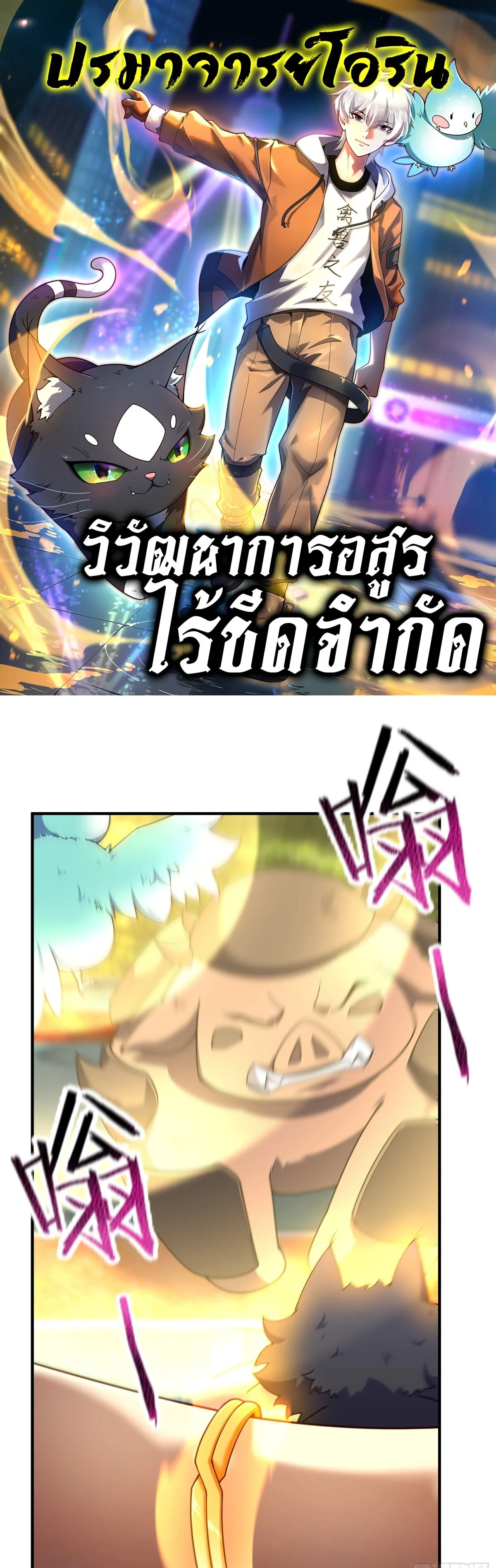 หน้า 3