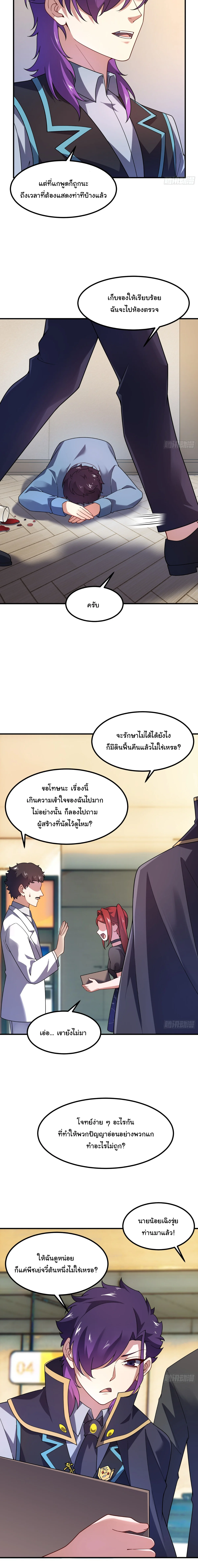 หน้า 9