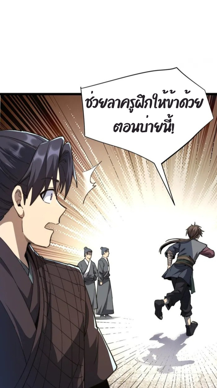 หน้า 56