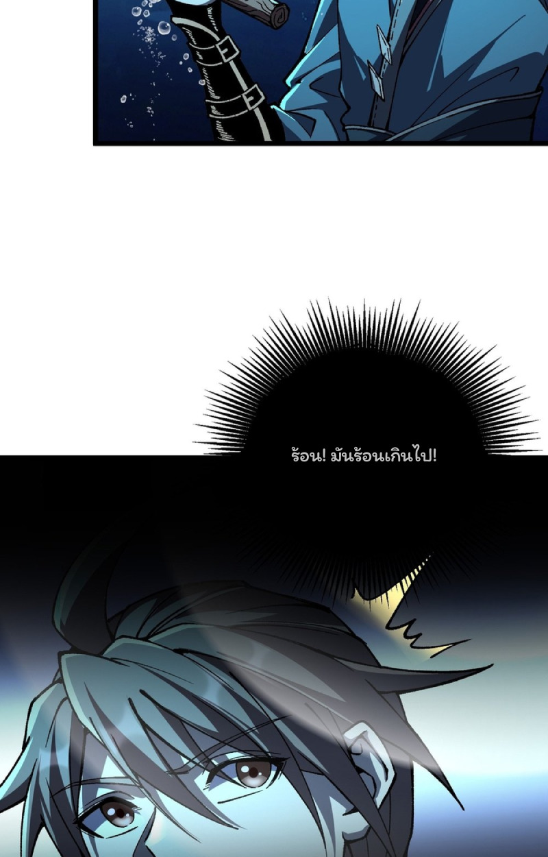 หน้า 69