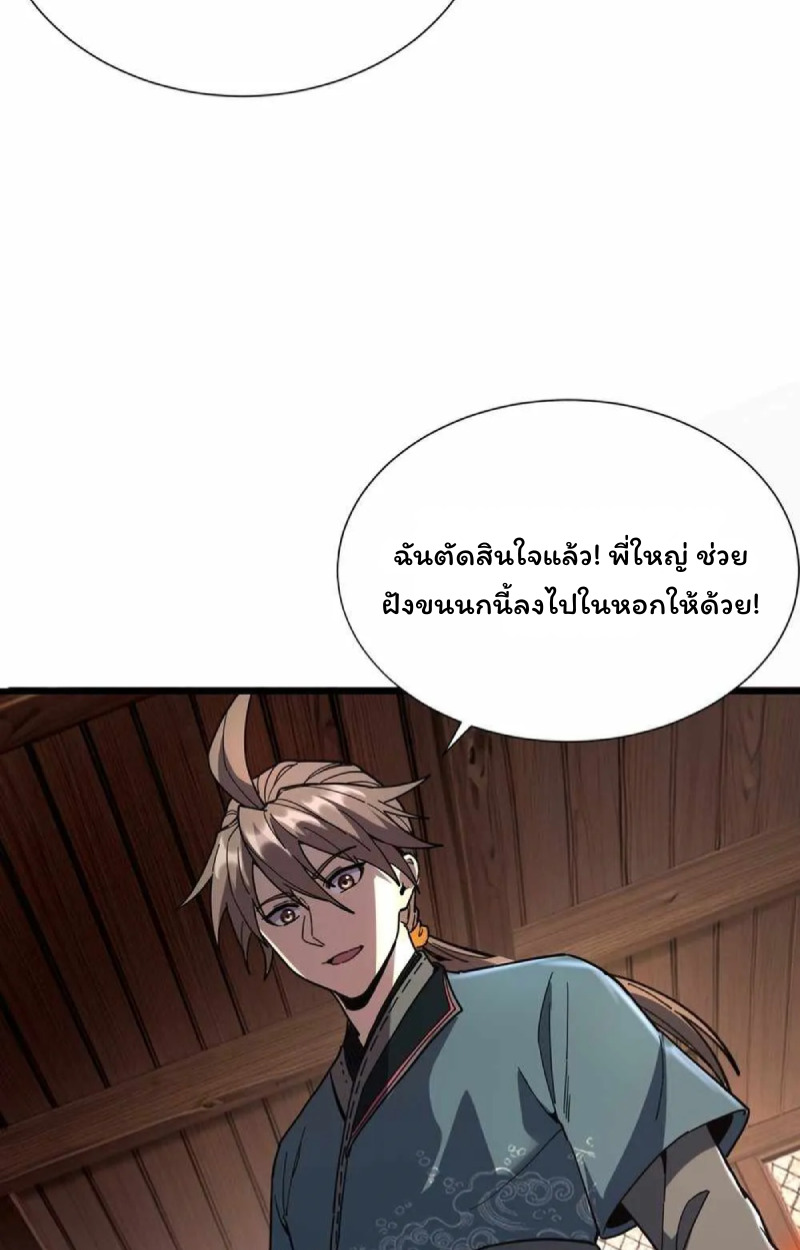 หน้า 37