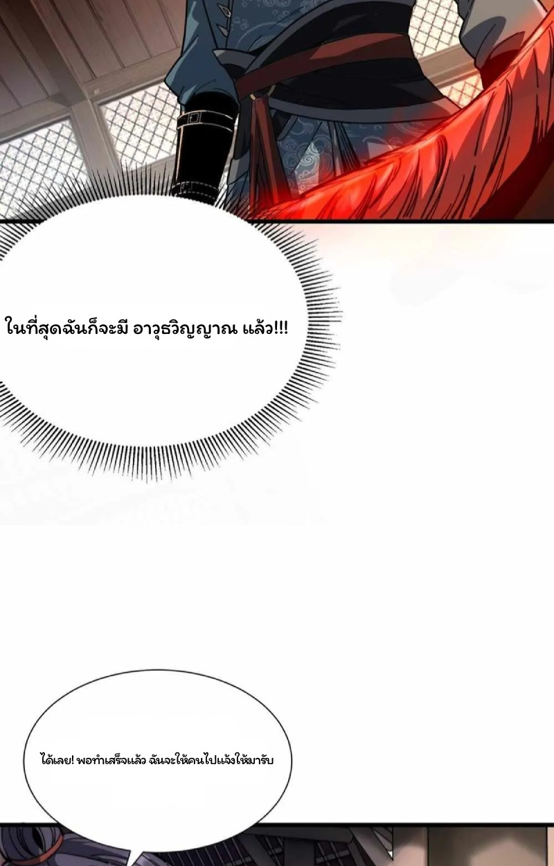 หน้า 38