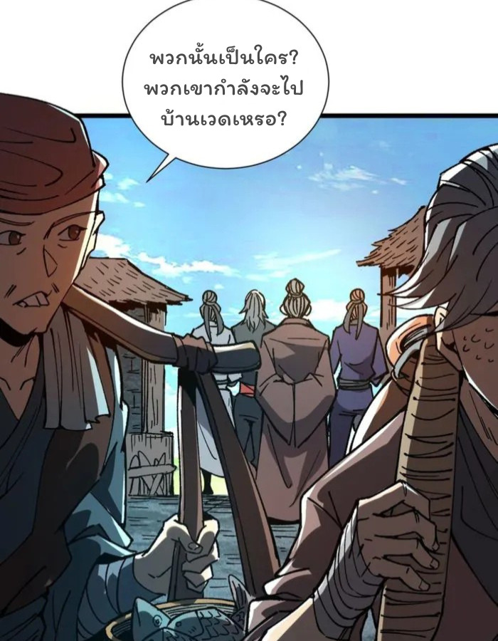 หน้า 86