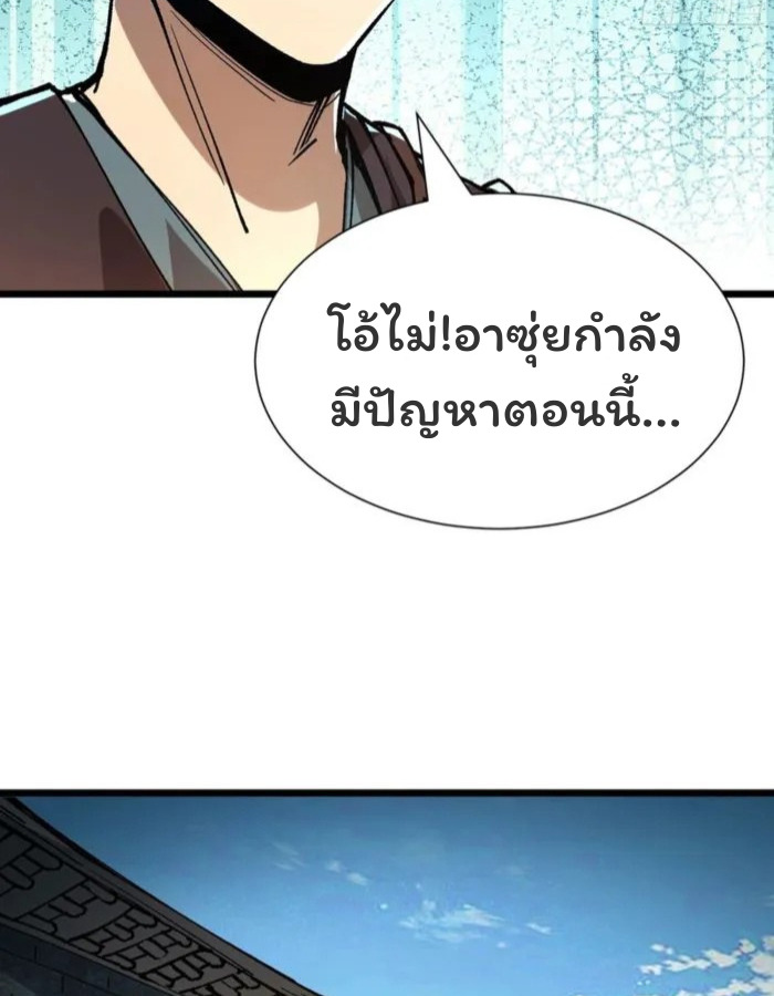 หน้า 90