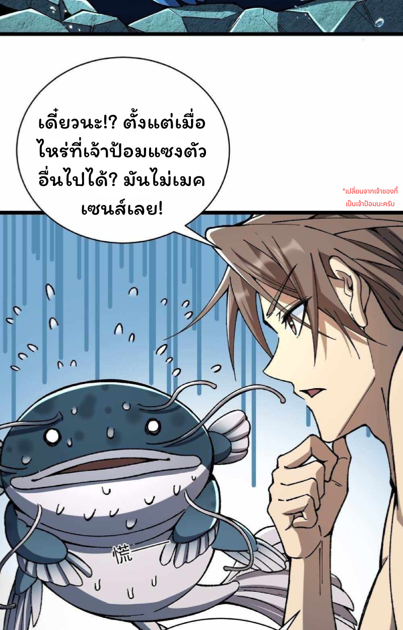 หน้า 44