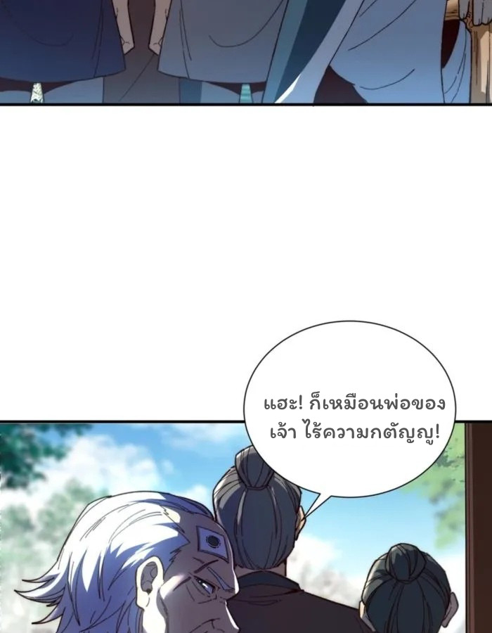 หน้า 60