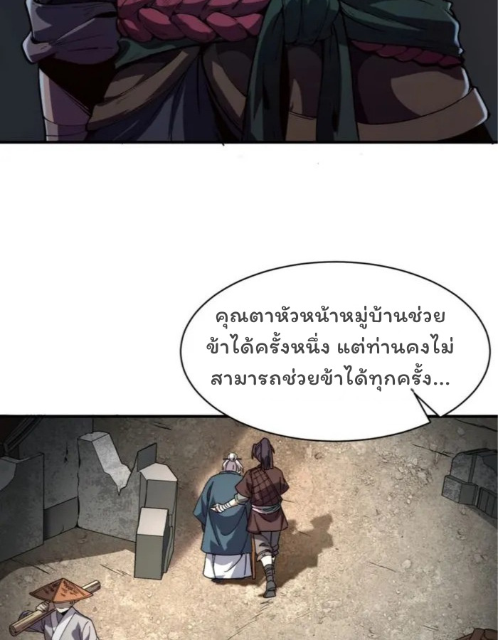 หน้า 67