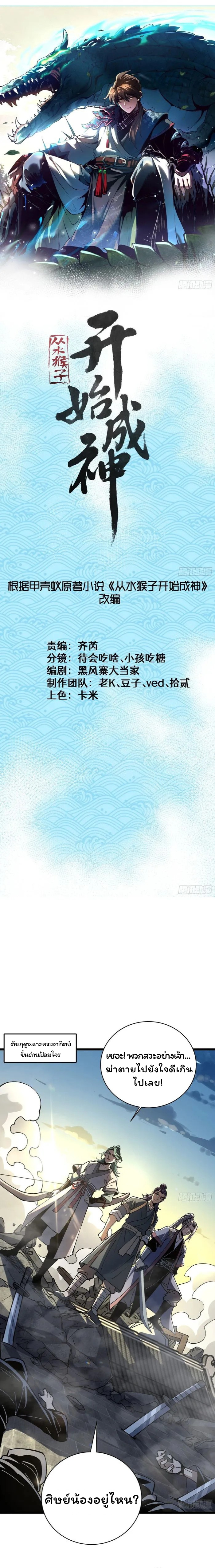 หน้า 1