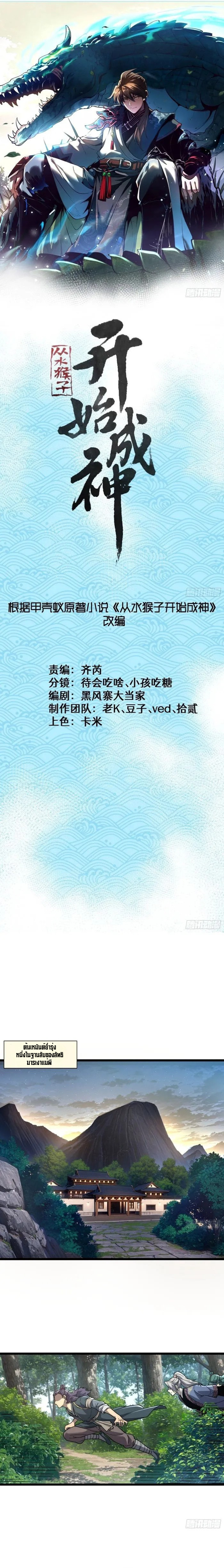 หน้า 1