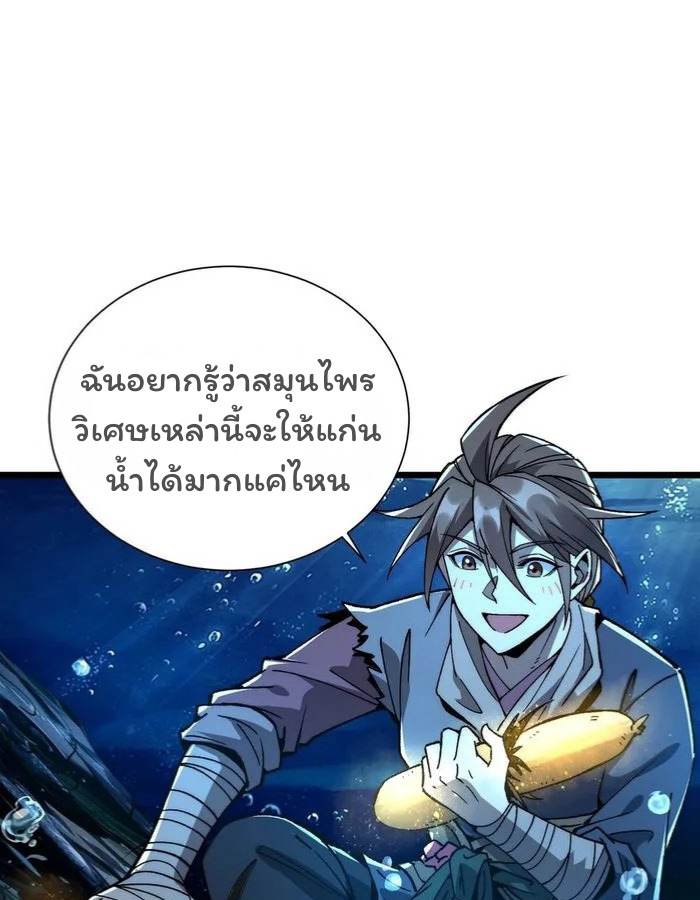 หน้า 37
