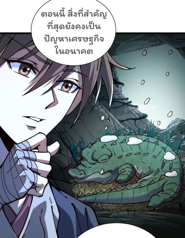 หน้า 63