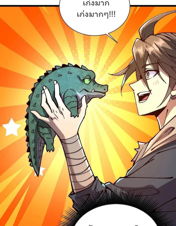 หน้า 67